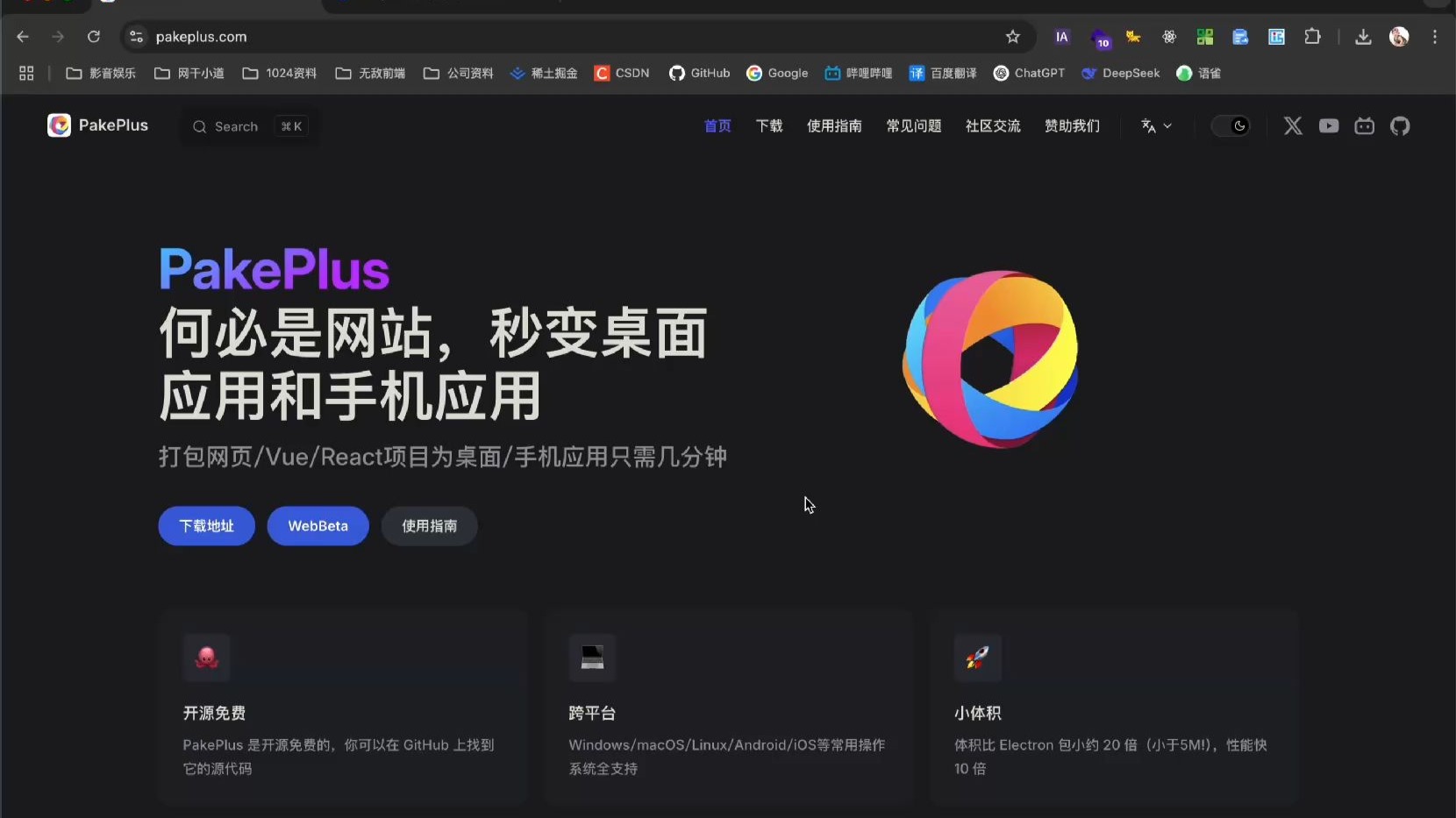 头图