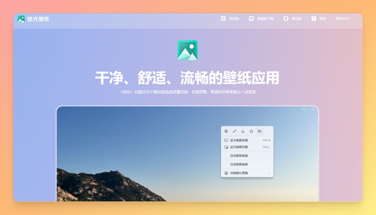 头图