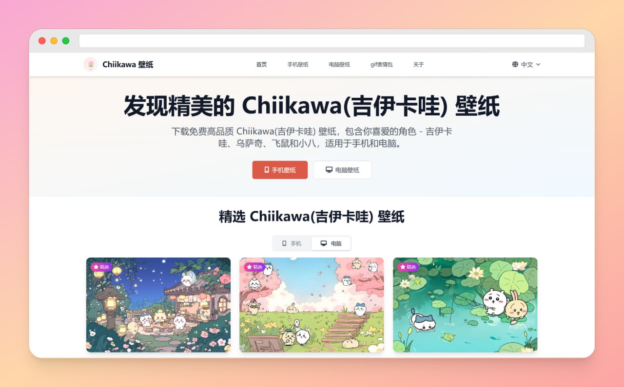 头图